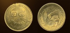 1977 Thailand - 25 Satang - 326 - Brass - 2.8g