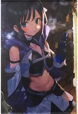 Alina Clover Kujibikido B2 Tapestry Online Guild Receptionist Prize