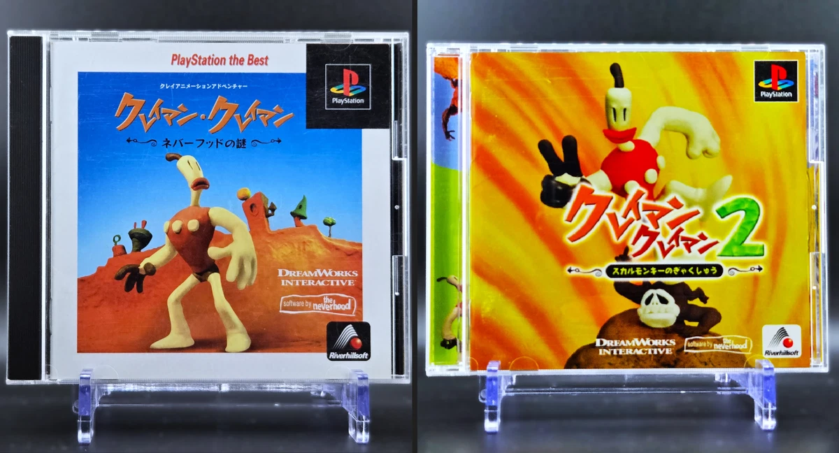 Las mejores ofertas en Sony PlayStation 1 NTSC-J (Japón) Puzzle