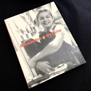 Alexandra Nechita、Luceafarul、希少画集画、新品額装付 Alexandra Nechita、Luceafarul、希少画集画、新品額装付