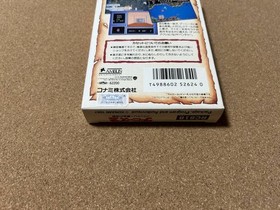 New, unused, unopened Famicom Goonies 2 in excellent condition　nes