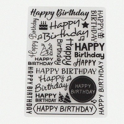 ECMQS Prägefolder 'Alles Gute Zum Geburtstag' – Wiederverwendbare DIY-Schablone Für Karten & Scrapbooking