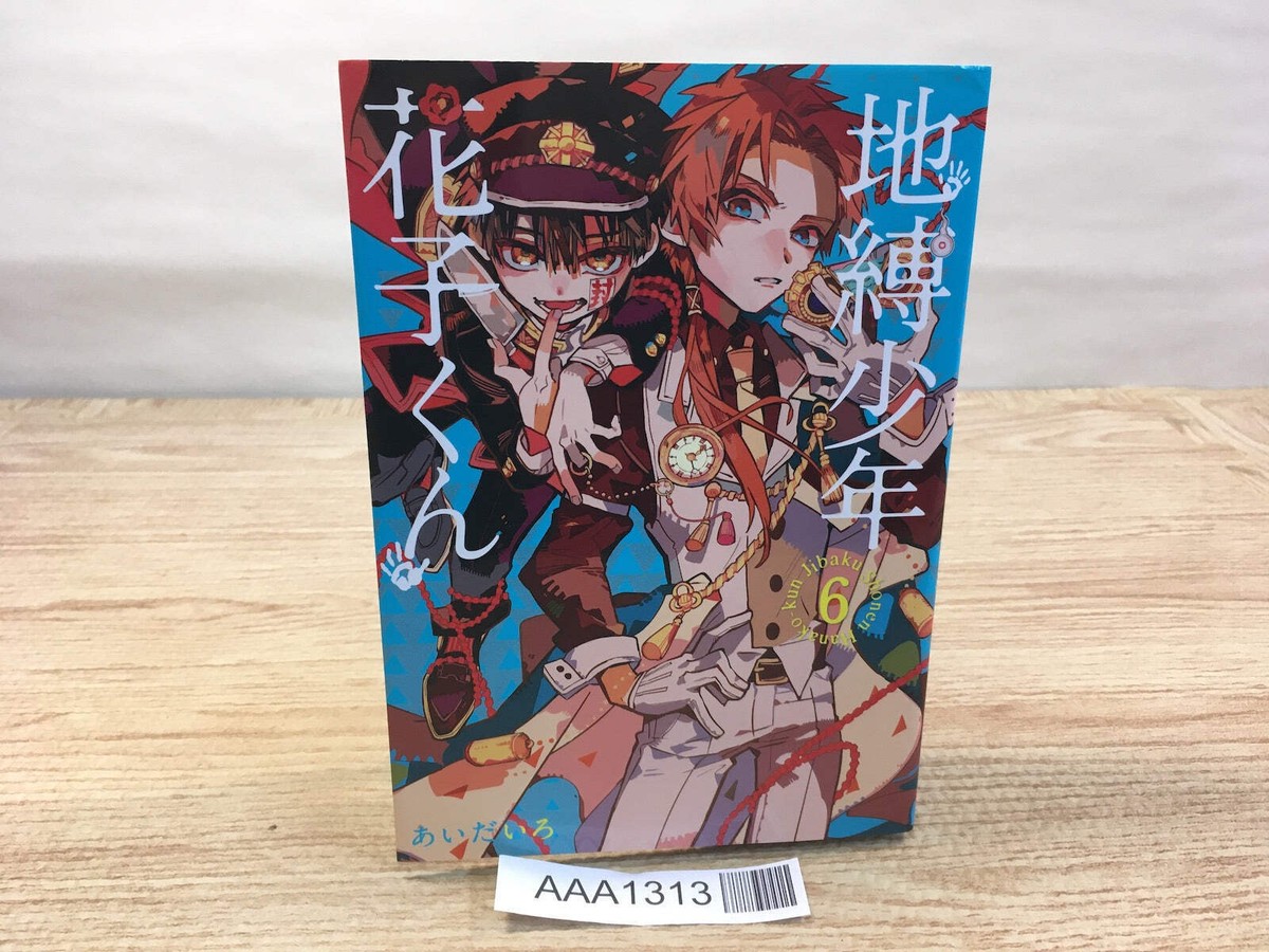 Toilet-Bound Hanako-kun Vol.6 Japanese Manga - AAA1313 | eBay