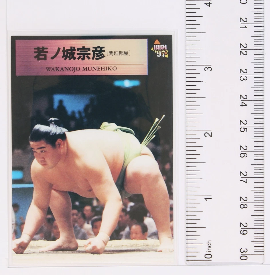 WAKANOJO MUNEHIKO - 1997 BBM Sumo Wrestling Trading Card - Image 2 of 3