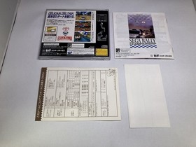 Used A Sega Rally Championship Sega Saturn Software