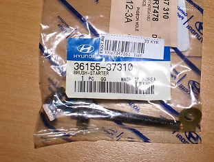 GENUINE BRAND NEW KIA SORENTO 2002-2006 BRUSH - STARTER - Picture 1 of 3