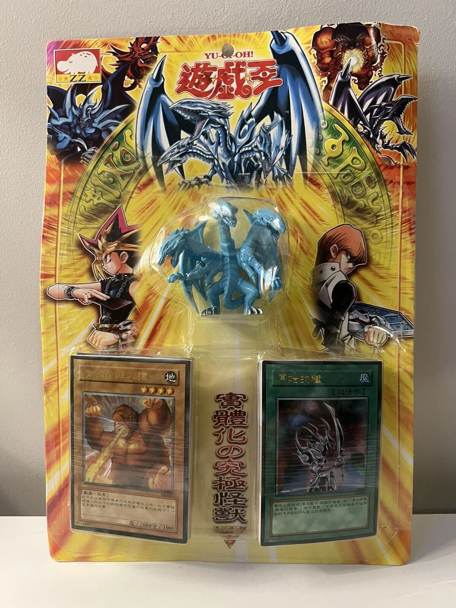 Yugioh clearance mini figures