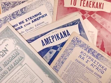 Lot 17 Greek Apollo Hellenistic Sheet Music Antique To Gelekaki 604 Rare Greece