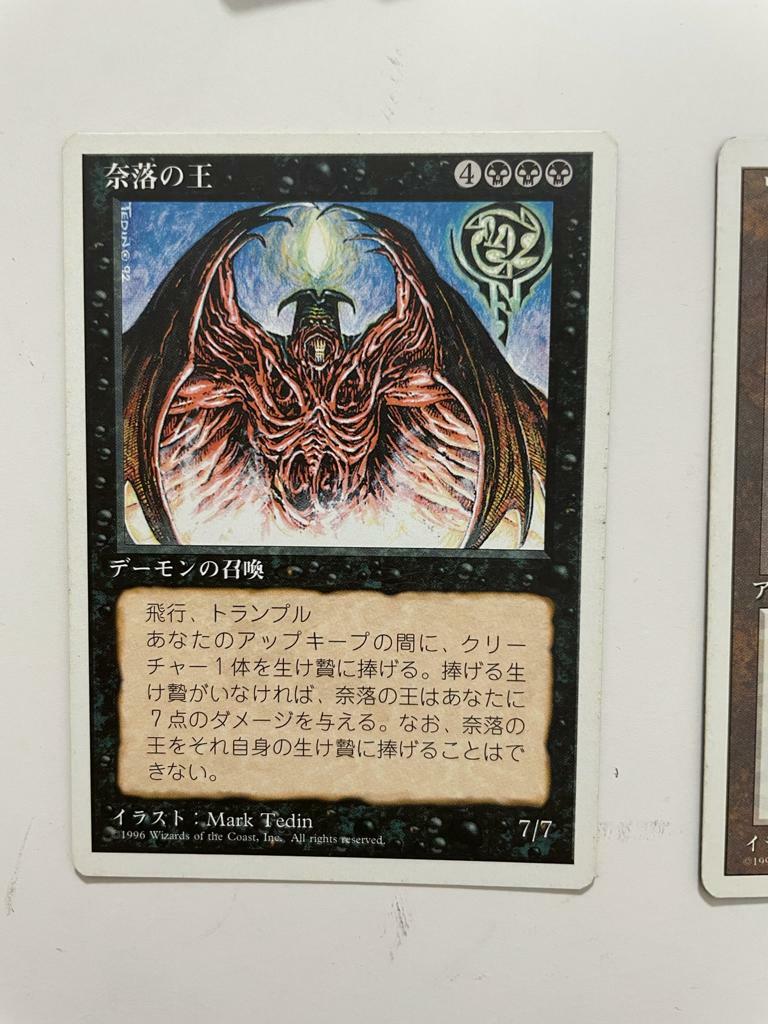 ビュエルパ P.004 マジック：ザ・ギャザリング MTG JAPANESE 4TH EDITION LORD OF THE PIT MINT MAGIC THE GATHERING