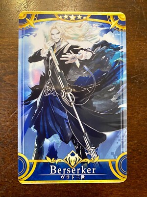 Fate Grand Order FGO Arcade Card Berserker Vlad III Second