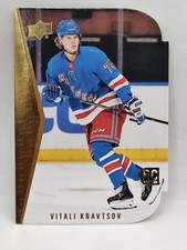2020-21 Upper Deck Vitali Kravtsov Rookie Card Die-Cut New York Rangers Gold NHL. rookie card picture