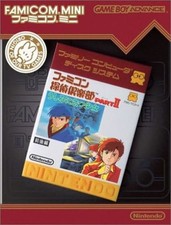 Famicom Mini Famicom Detective Club Part II: The Girl Standing Behind Japan Ver.