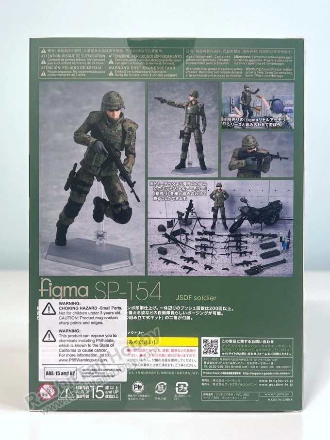 TOMYTEC SP-154 figma JSDF Soldier - Figura de acción Little Armory (en stock en EE. UU.) Foto 4 de 4