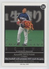 2005 BBM Touch the Game 2005 Impressive Scene Kazuyoshi Tatsunami #151 iz4