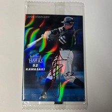 Calbee Baseball Chips 2006 Kawasaki Munenori Red Foil Card Sign