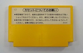 Famicom Super Mario Bros. with box and instructions