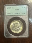 1951-S 50C Franklin Half Dollar MS65 PCGS 2164620 "Rattler" Holder