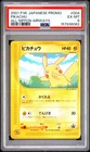 2001 POKEMON JAPANESE PROMO ALL NIPPON AIRWAYS #004 PIKACHU PSA 6