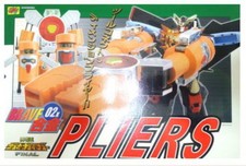 Brave Gohkin 02X Pliers Accessory Set X Gaogaigar CM'S Corporation 2006 Rare CMS