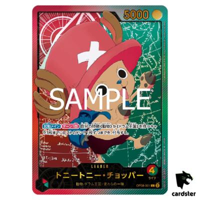 Tony Tony Chopper L OP08-001 [EB02 GOLD FONT] Parallel Anime