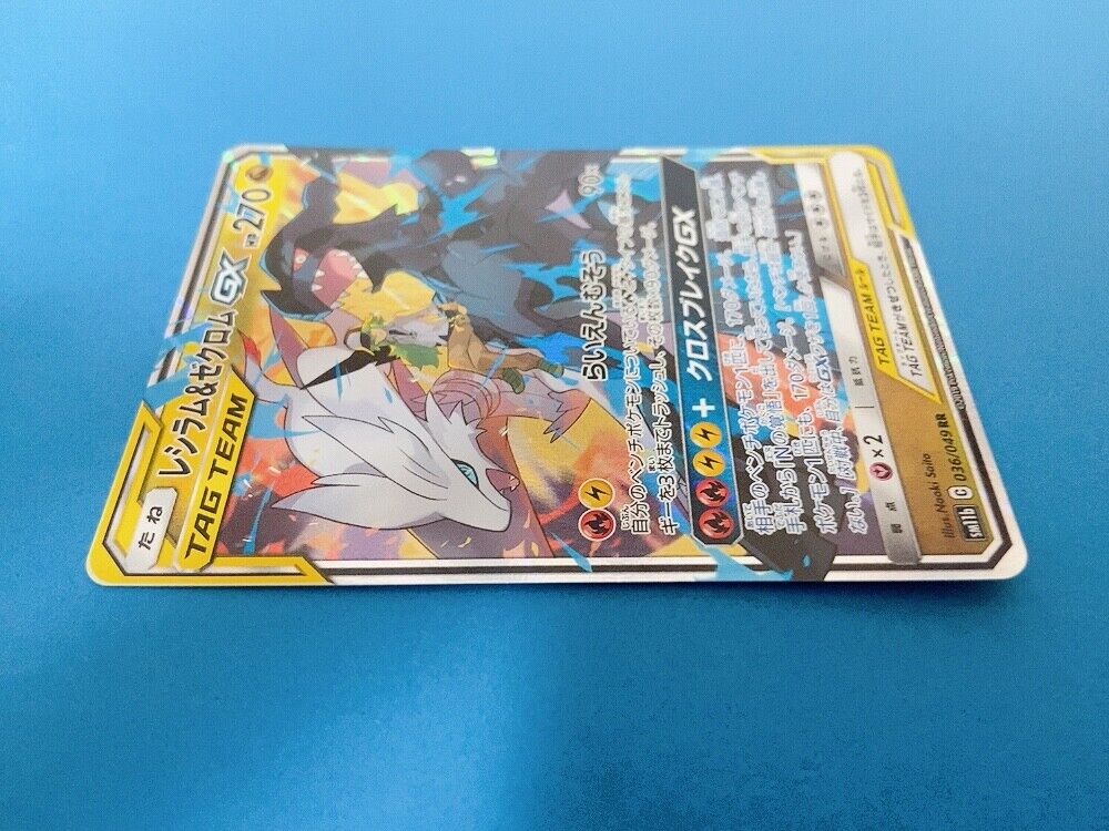 Pokemon Card 2019 SM11b N's Reshiram & Zekrom GX 036/049 Holo RR Japanese