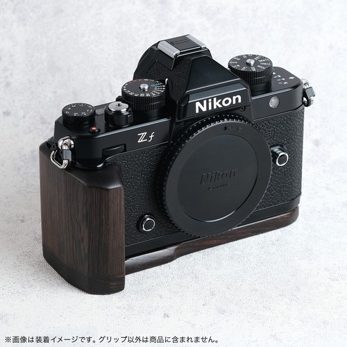 Appareil photo SHOTEN Zf-GP poignée bois pour Nikon Z f (ébène, marron foncé) - Photo 5 sur 8