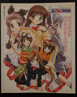 Sister Princess Official Character's Book - JAPAN | eBay