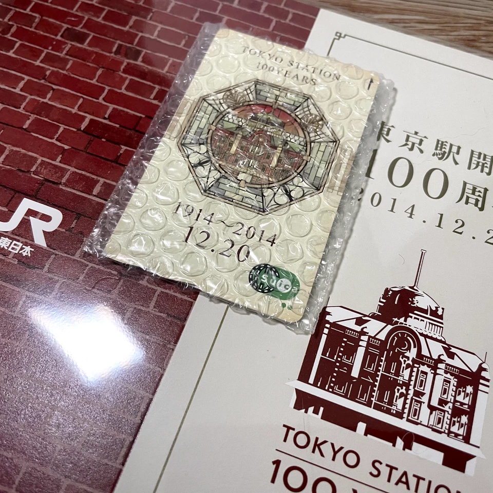 ¥1500 pre-charged Brand-new Tokyo Station 100th Anniversary Suica IC Card ICOCA - Image 3 of 4