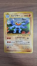Machamp Pokemon Card Japanese No.068 Masaki Vending Evolution Promo Holo