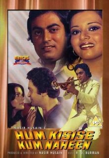 Him Kisise Kum Naheen [DVD] von not specified | DVD | Zustand sehr gut
