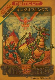 Famicom Software King Of Kings