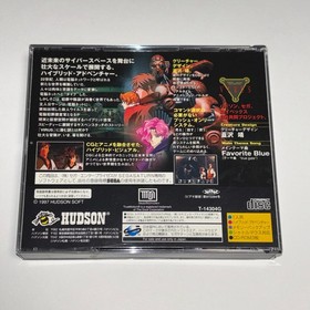 VIRUS  SEGA SATURN Japanese Retro Games