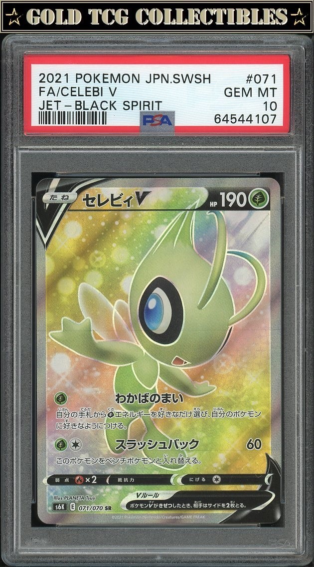 PSA 10 ⭐️ Pokemon Celebi V 071 Jet Black Spirit Japanese Graded Card