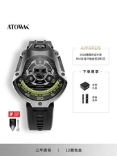 ATOWAK Interstellar Ark Flat Star Wheel Watch Fully Automatic Hollow Mechanical 