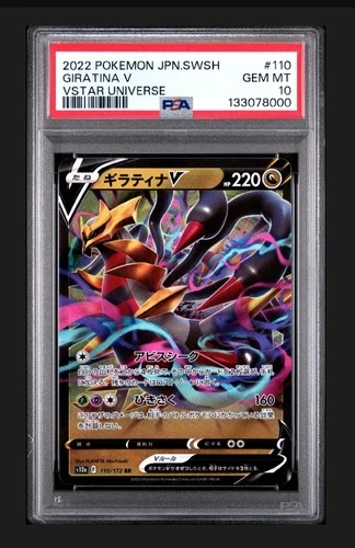 2022 Pokémon VSTAR Universe Giratina V # 110 PSA 10 Gem Mint JPN