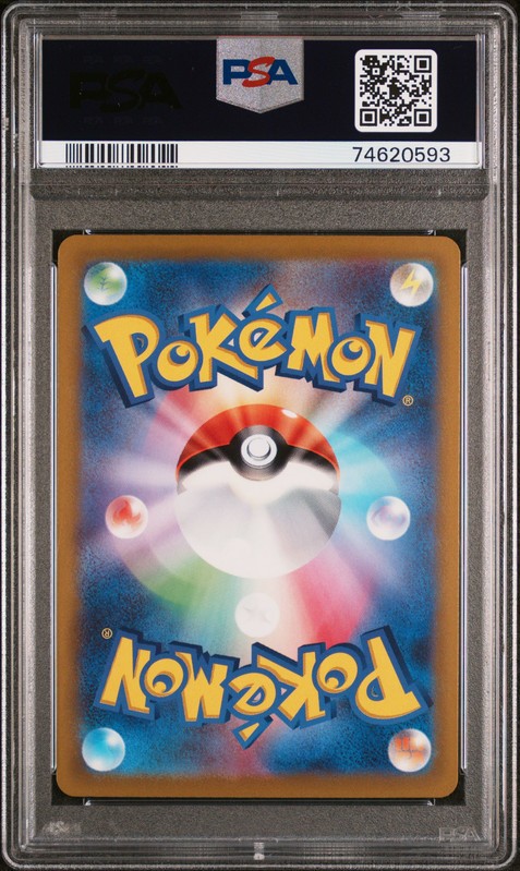 2022 Pokemon Japanese SWSH Lost Abyss - Lady (SR) #114 PSA 10 GEM