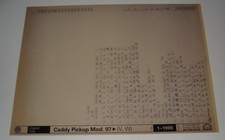 Ersatzteilkatalog auf Microfich VW Caddy Pickup Typ 9KV ab Modelljahr 1997!