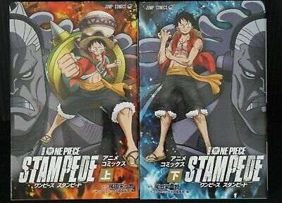 One Piece Stampede en animé comics chez Glénat, 19 Septembre 2020