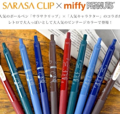Snoopy Zebra SARASA Vintage Color Pens Set Limited Edition Green