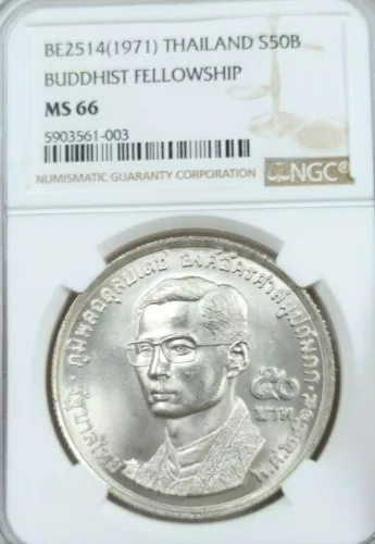 1971 THAILAND SILVER 50 BAHT S50B BUDDHIST FELLOWSHIP NGC MS 66 BEAUTIFUL GEM BU