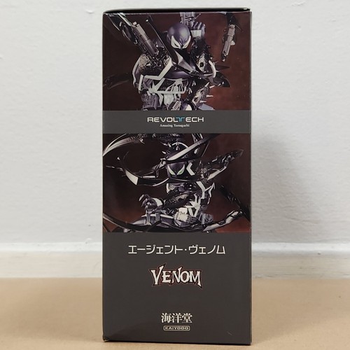 Revoltech Amazing Yamaguchi Agent Venom Kaiyodo Spider-Man U.S SELLER!!! - Picture 4 of 13