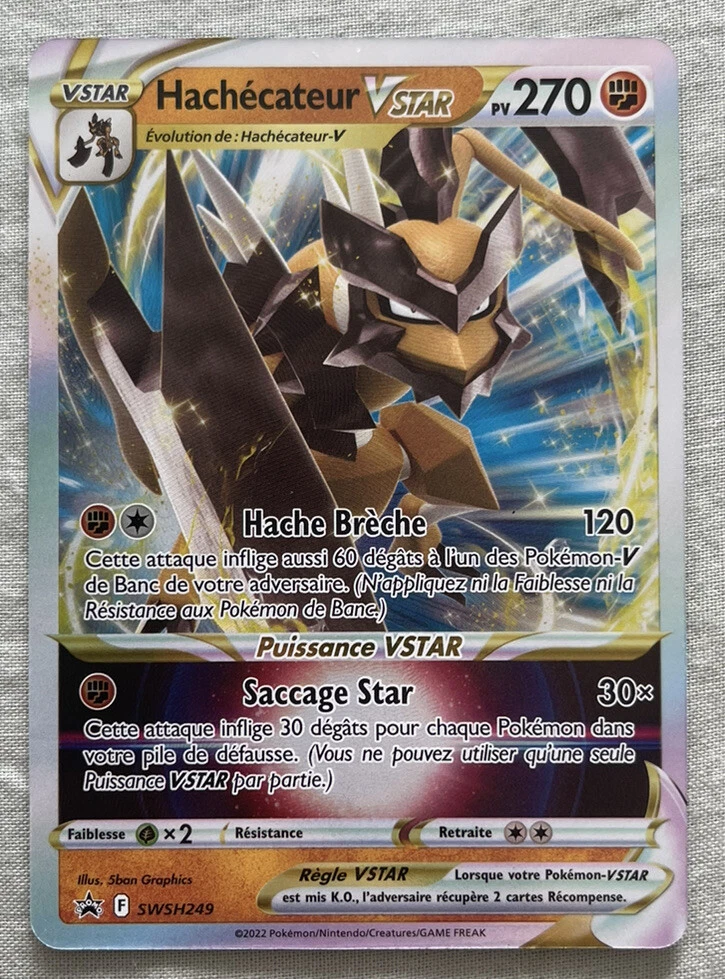 V star 2025