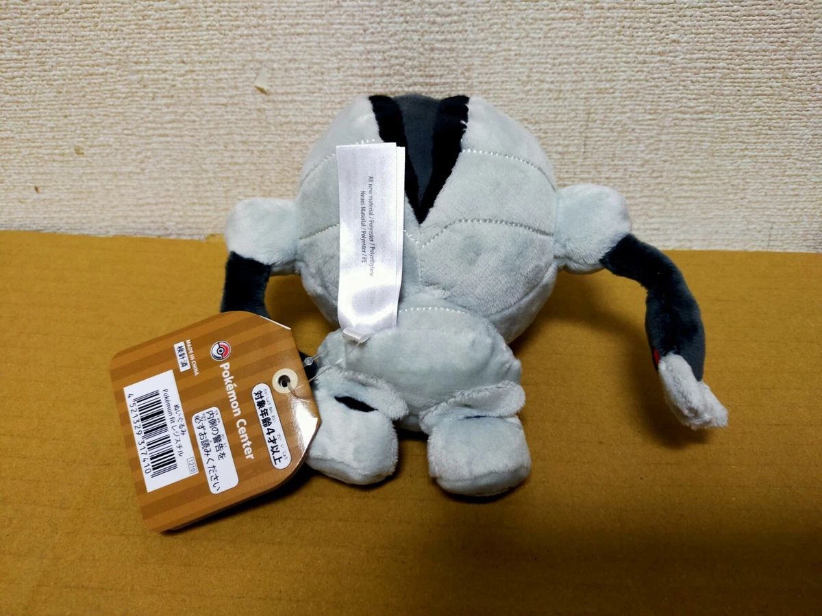 Registeel plush best sale
