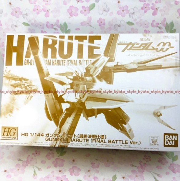 Mô hình Bandai HG 1/144 Gundam Harute (Gundam Model Kits) | Việt Nam Mô hình Bandai HG 1/144 Gundam Harute (Gundam Model Kits) | Việt Nam