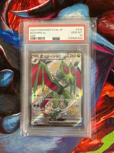2023 Pokemon Noivern ex 334/190 SSR sv4a Shiny Treasure Japanese PSA 10 GEM MT