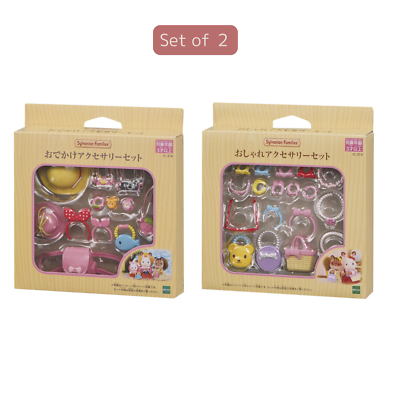 Sylvanian Families Outing & Fashionable Accessory Set Calico
