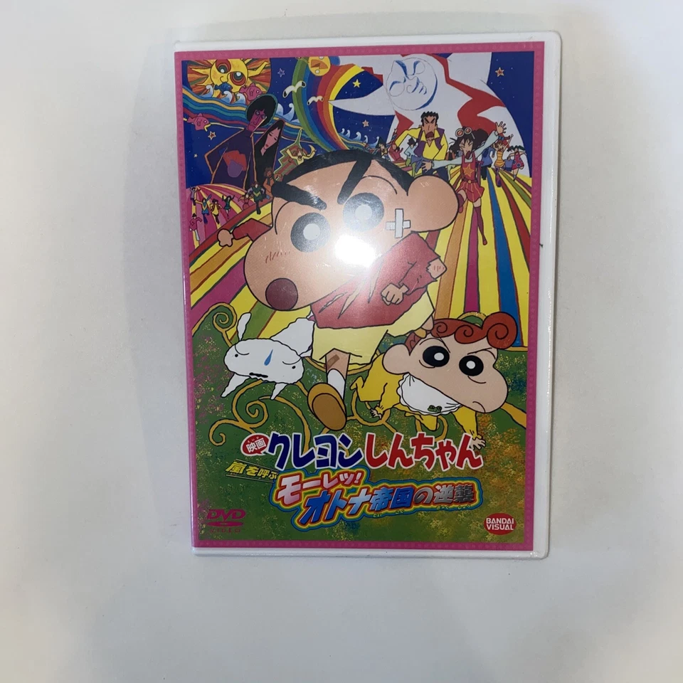 CRAYON SHIN-CHAN THE STORM THE ADULT EMPIRE DVD Bandai Visual Anime 2001 - Image 2 of 4