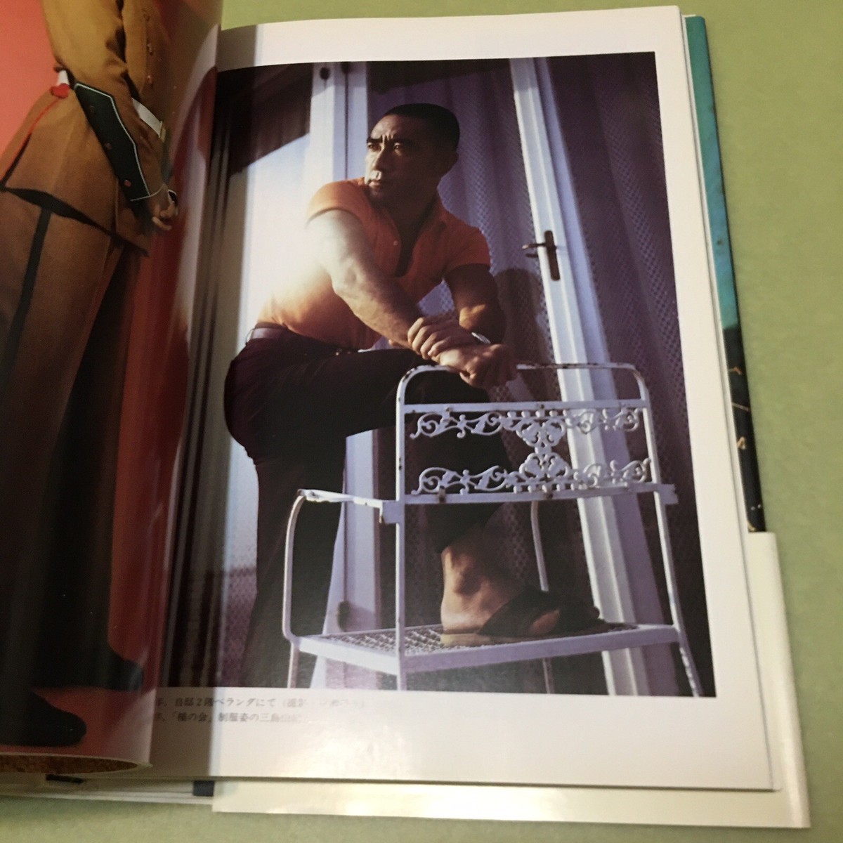 写真集 90s マサキマツシマ 春夏コレクションブック1998 アート 写真家 YUKIO MISHIMA PHOTO BOOK JAPAN | eBay