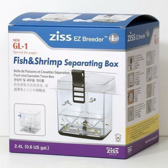 ZISS AQUA GL-1 Aquarium Breeding Box Hatchery Isolation Livebearer