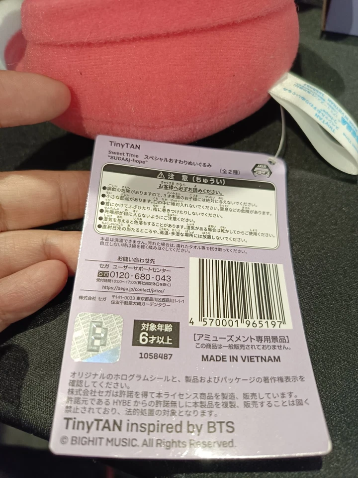 Tinytan J-Hope BTS - Image 3 of 3